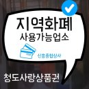 신흥종합상사 - 평택시 산단로52번길 6 | 신흥종합상사