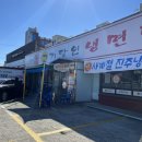 하대동393 이미지