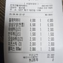 윤옥연할매떡볶이배달