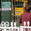 하나린어린이집 이미지