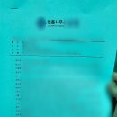 폰트 서체 무단사용 저작권침해 사기 법률사무소 대응하기