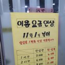 키다리점폴킹 이미지