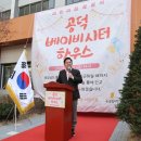 공덕 이미지