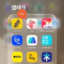 544 | 요즘 매일 하는 만보 걷기 루틴, OK캐쉬백 오락 써본 후기 [💡추천인 코드 Z544DG7]