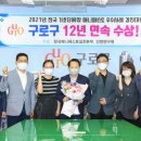 구로구 12 서울경제