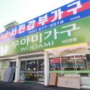 인천가구저렴한곳 봄 인테리어 가구 쇼핑 후기