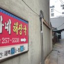 금자네해장국 이미지