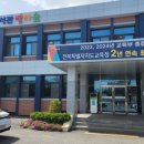 전북특별자치도교육청진안도서관 이미지