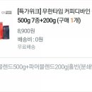 디바인라운드