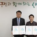 대덕가스 디트뉴스24