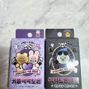 신사 가로수길 아트박스 리뉴얼 오픈 내돈내산 추천템 후기