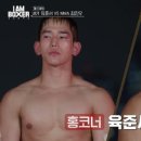 아이엠프리티
