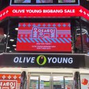 2023년 마지막 12월 올리브영 세일 추천 & 위시리스트 모음