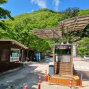 내장산국립공원 내장야영장 이미지