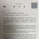 25년 12월8일 회의안건 이미지