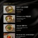 원조아저씨족발 네이버블로그
