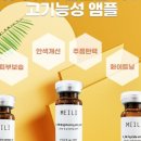 메이리에 이미지