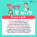 [가톨릭 서울성모병원]목 디스크 증상인줄 알았는데 다른 질환? 목 디스크 vs 경수증 이미지