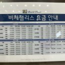 비체노래연습장 네이버블로그