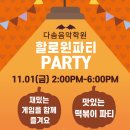 르네상스음악학원 이미지