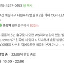 드립153