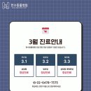 한수동물병원 이미지