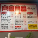 최배달 떡순튀 면목점 이미지