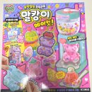 데코 | 6살도 가능! 데코데코 말캉이 메이킷 후기｜집콕놀이 추천 💗