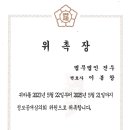 법무법인진우파트너스