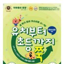 아소비삼양학원