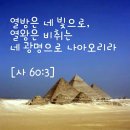 중앙성결교회 이미지