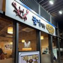 용마산로 | 신내역 한식 맛집 꽃게먹는보리밥 내돈내산 점심 후기