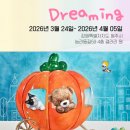 오얏 강원일보