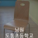 도통초등학교 이미지