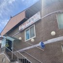 무주예체문화관 2층 이미지