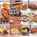 생마차 이미지