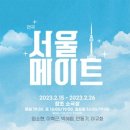 창조 소극장 이미지