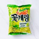 코스트코 와사비마메 후기, 와사비 그린피스와 잠두가 한 봉지에