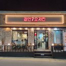 금강홈마트 이미지