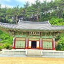 봉화대웅 네이버블로그