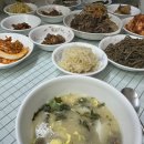 진교산소
