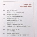 외로움의 습격 : 모두, 홀로 남겨질 것이다 이미지