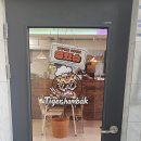 호랑이함박
