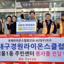 범물1동 행정복지센터 이미지