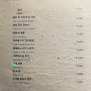 제주공항근처술집 부담없는 혼술바 데이트하기 좋은 분위기맛집 연동 칵테일바