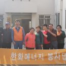 진흥아파트경로당 이미지