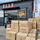 이불아울렛 네이버블로그