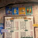 상록수로 이미지