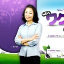 일본어 초급 2단계 이미지