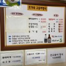 스위트모텔 | 안동 간 김에 아침엔 간고등어 정식(로컬 맛집, 밑반찬 맛집)